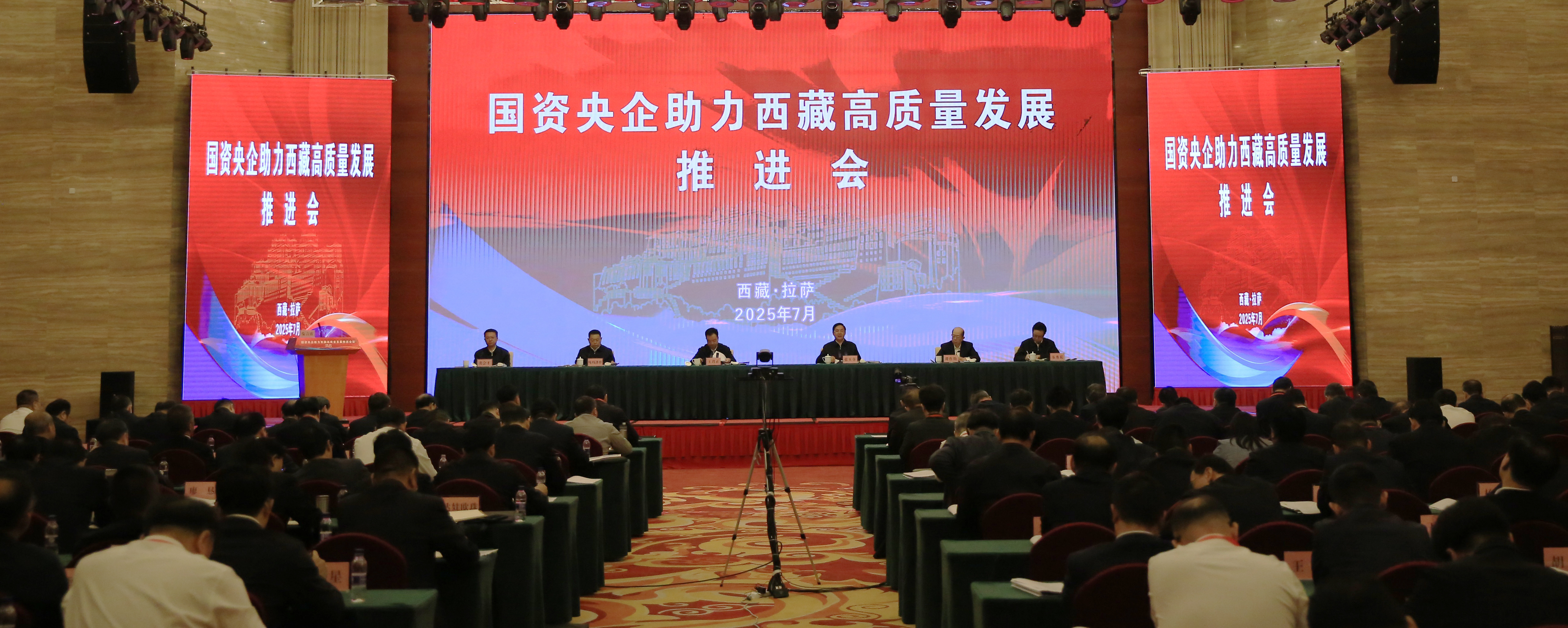 张玉卓、国资、央企、国资委、书记、主任、国企、企业改革