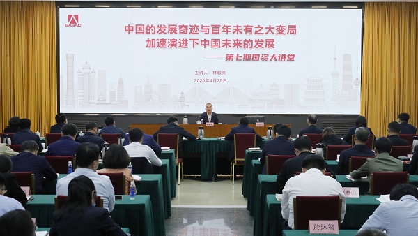 张玉卓、国资、央企、国资委、书记、主任、国企、企业改革