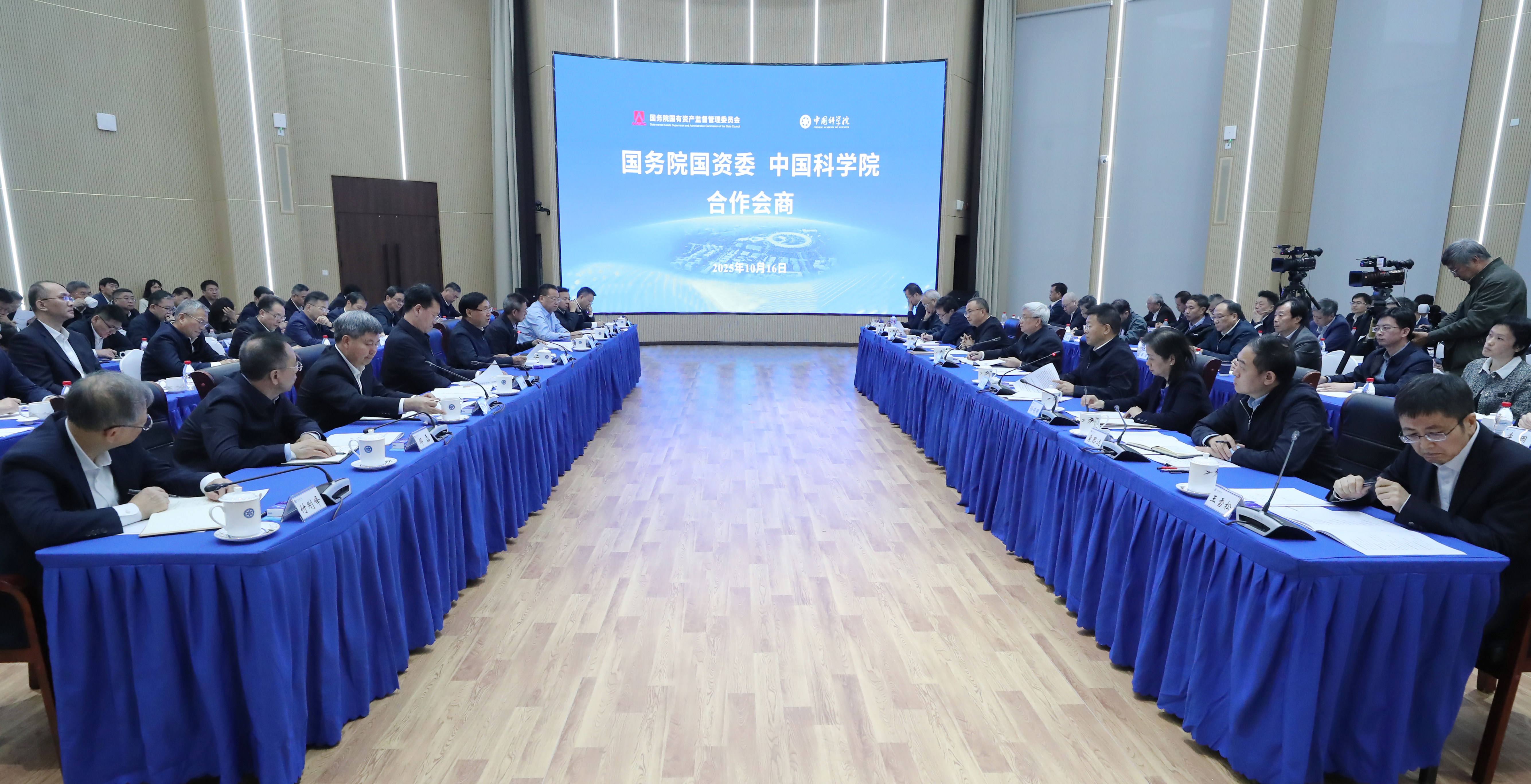 张玉卓、国资、央企、国资委、书记、主任、国企、企业改革