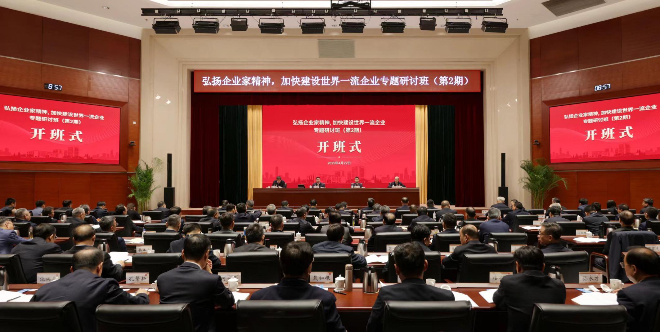 张玉卓、国资、央企、国资委、书记、主任、国企、企业改革