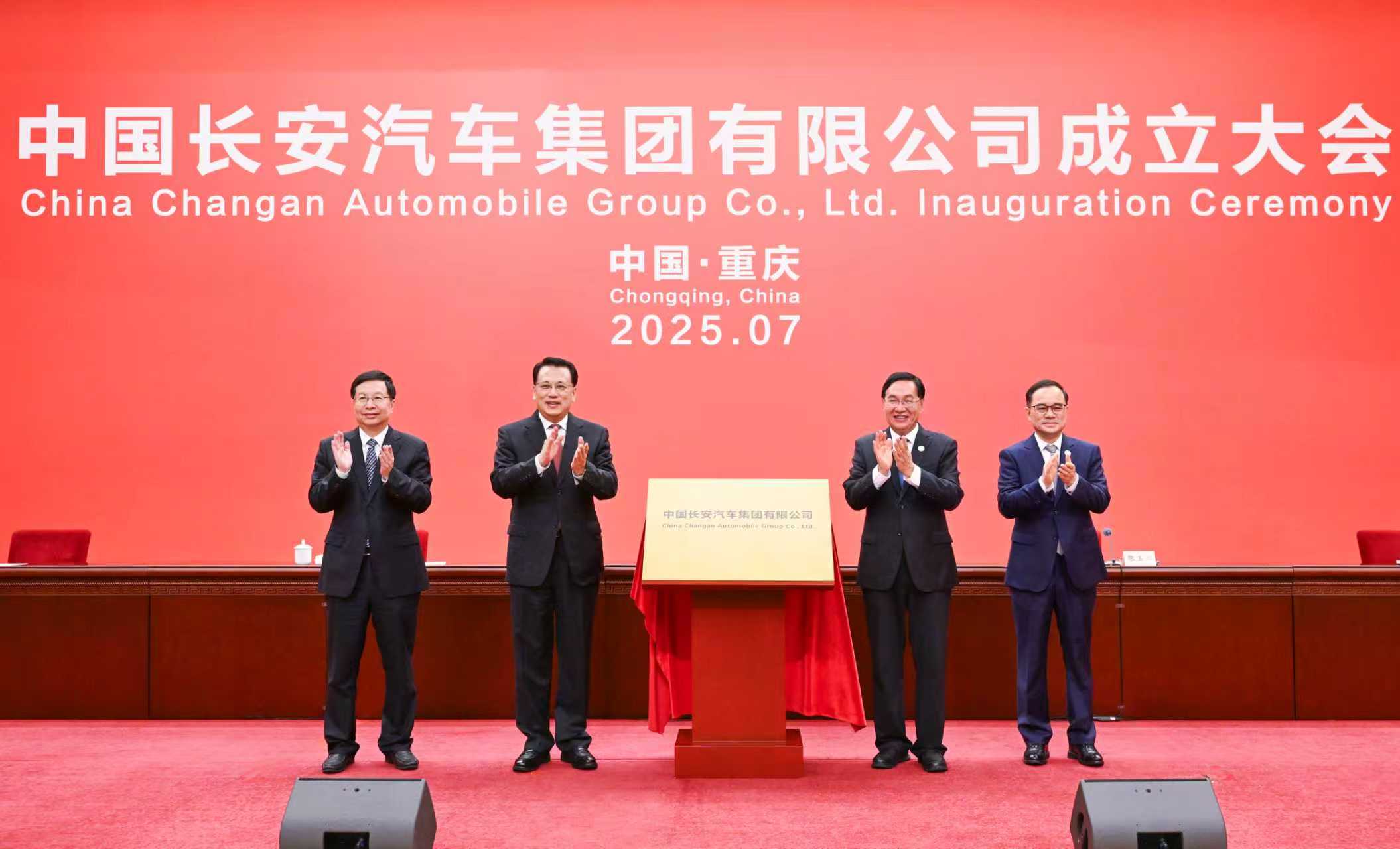 张玉卓、国资、央企、国资委、书记、主任、国企、企业改革