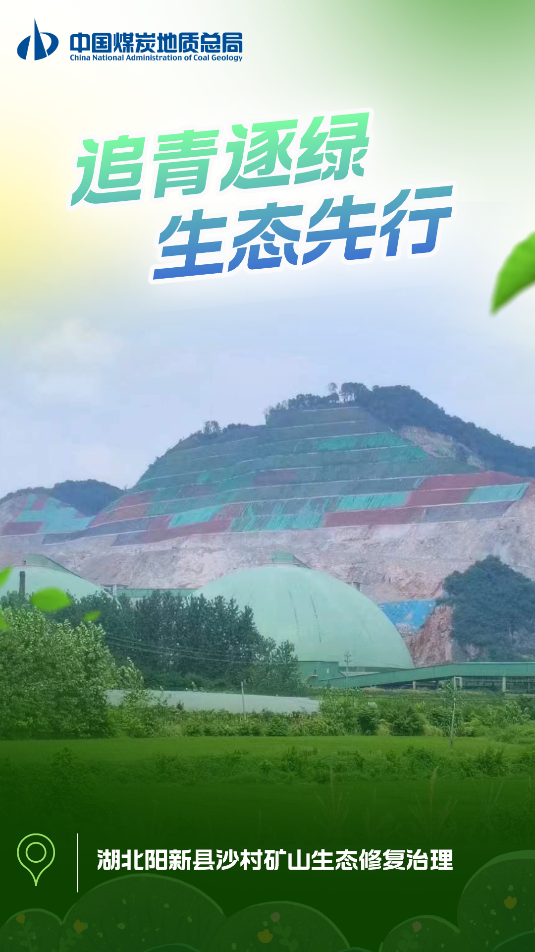 阳新.png 阳新.png