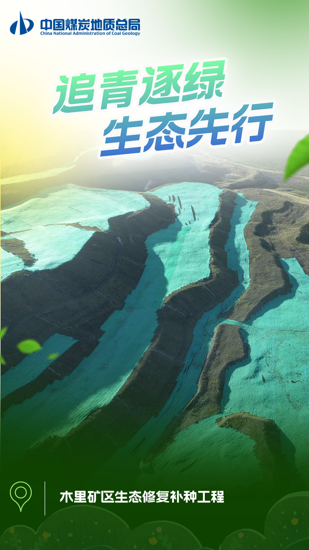 木里.png 木里.png