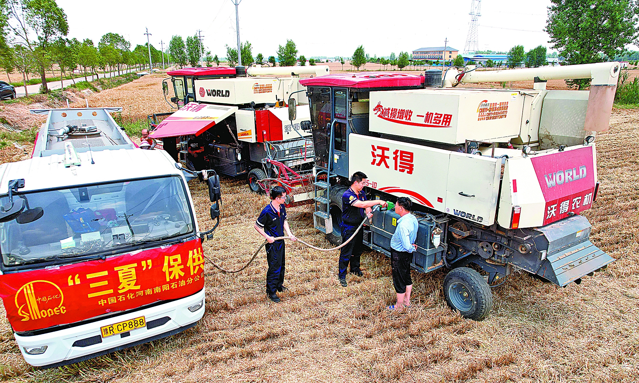 当前，全国进入“三夏”农忙时节。中国石化各油品销售企业全力以赴，做好“三夏”服务工作，为夏粮适时收获、颗粒归仓提供强有力的保障服务。河南石油设置600座农机专供站，成立送油小分队，提供送油下乡服务，并在司机之家免费提供洗衣、淋浴、用餐等增值服务。图为南阳石油员工把农用柴油送到南阳市唐河县桐寨铺镇吴新村麦田。