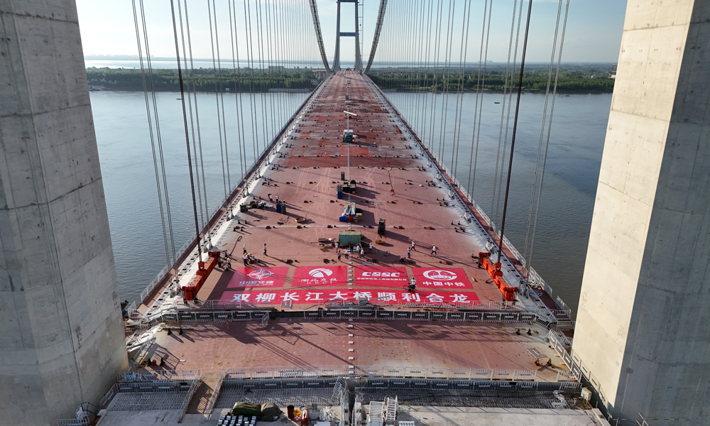 双柳长江大桥工程是国家高速路网武汉都市圈环线的重要组成部分，也是湖北省“十四五”规划中的重点建设项目。工程全长35.043公里，通行设计时速120公里，连接武汉新洲区与鄂州华容区。全线建成通车后，新洲至华容的行车时间将由目前的约90分钟大幅缩短至约5分钟。