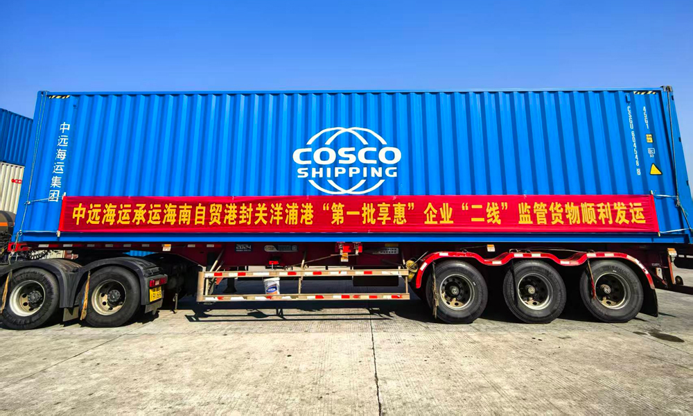 同时，洋浦港充分利用自贸港加工增值免关税、“零关税”原料进口等政策优势，不断扩大粮油、冻品、橡胶、咖啡豆等货物的外贸进出口业务，封关首月外贸进出口货量同比增长168.7%。