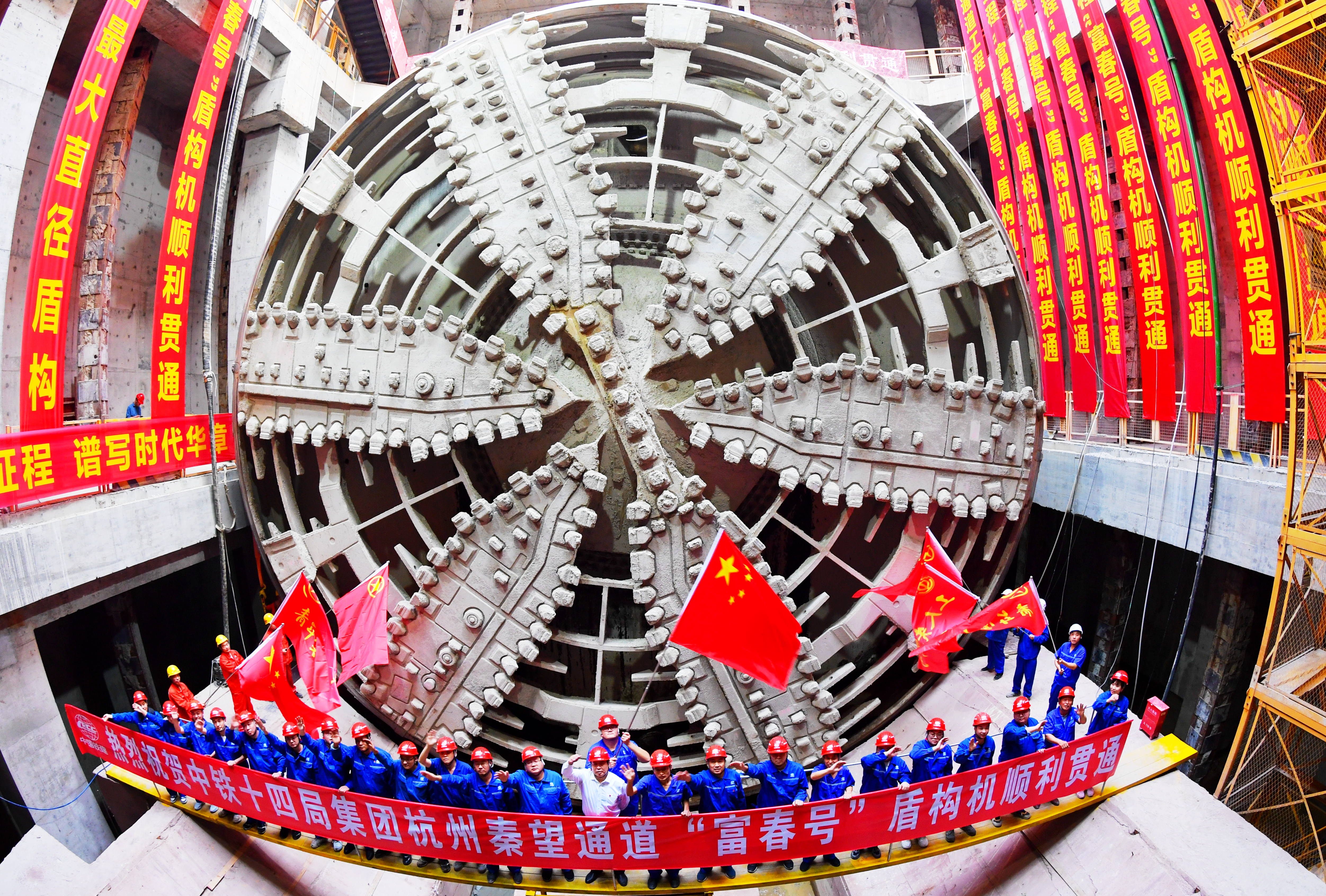 1.“富春号”盾构机顺利出洞。（刘福昌 摄）.jpg