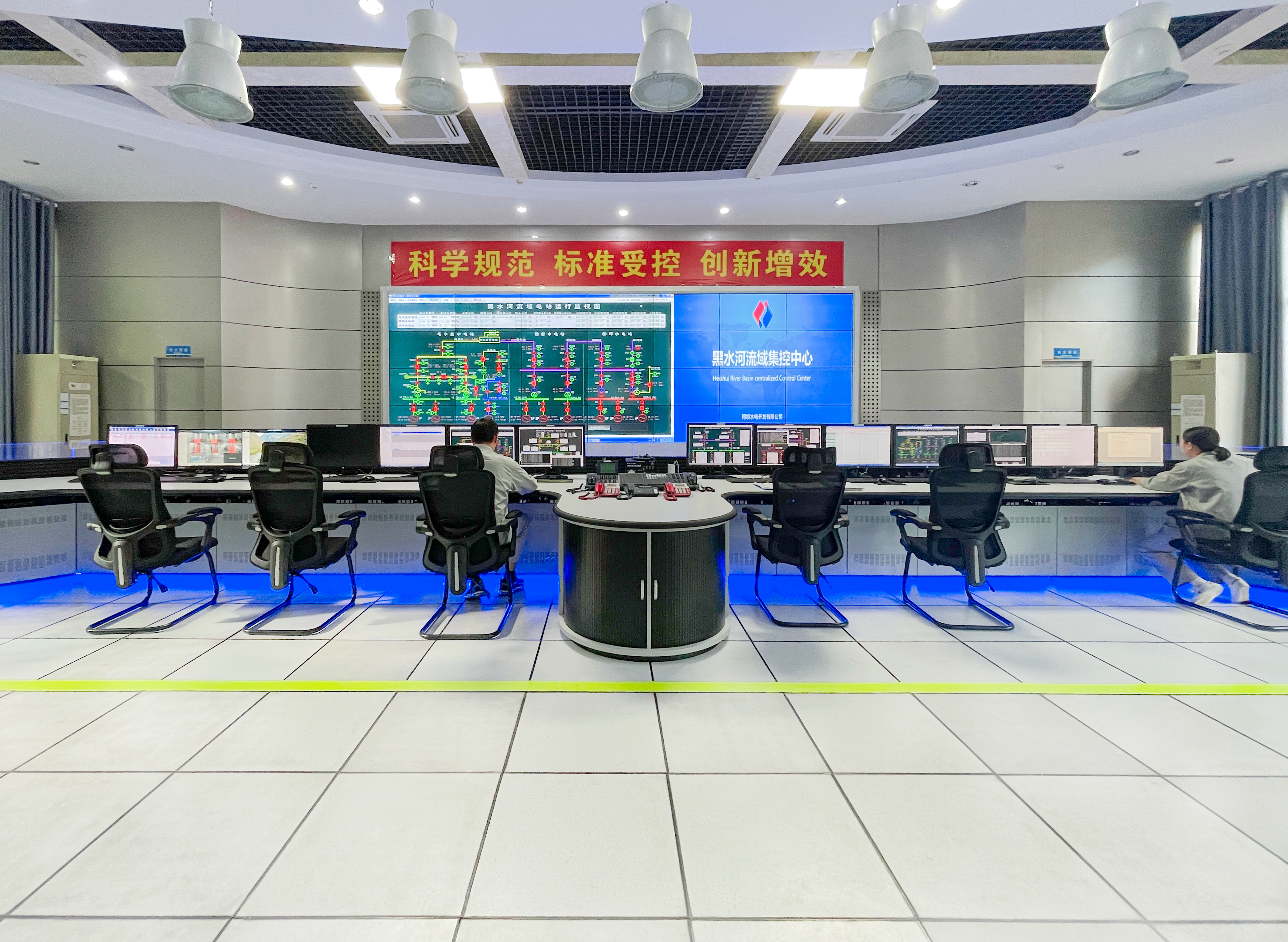 黑水河集控中心.jpg