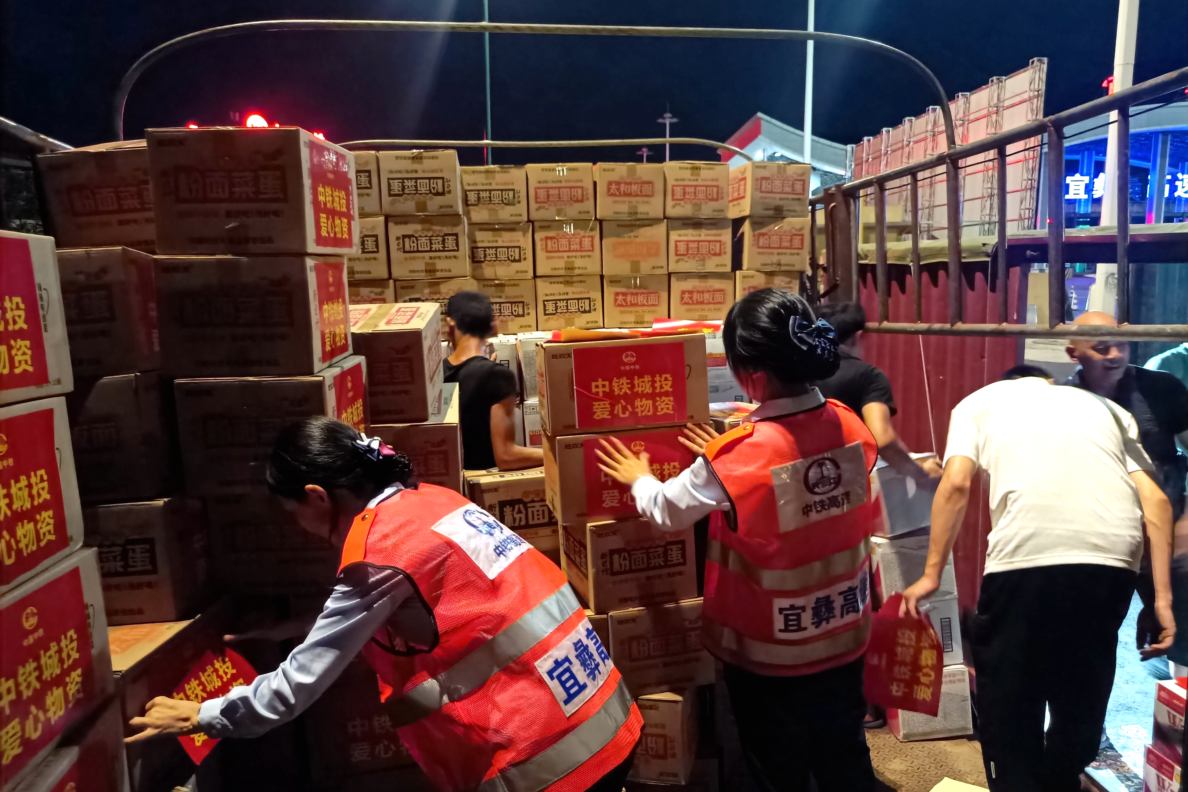 14.中铁城投捐赠爱心物资.jpg