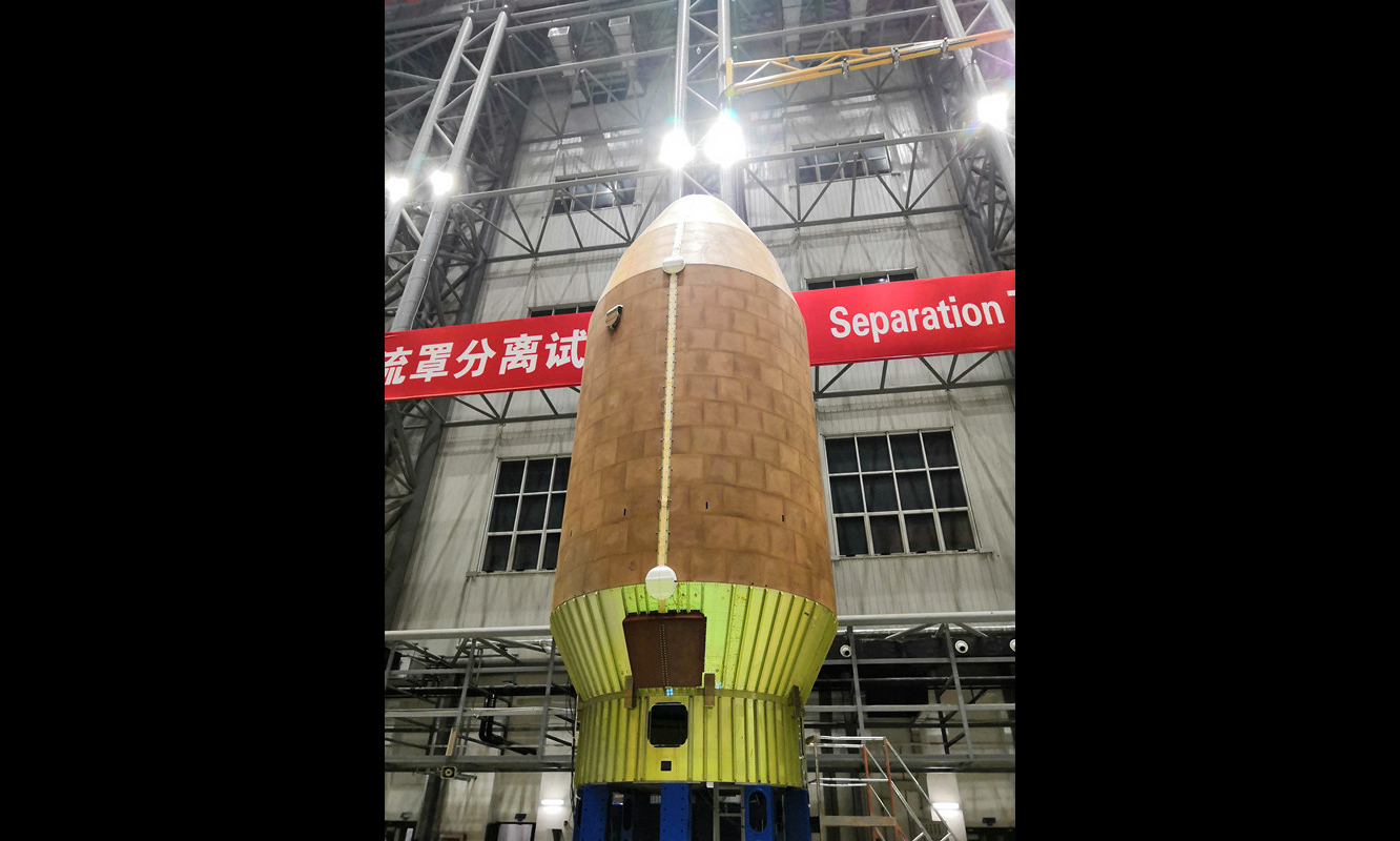 日前，由中国航天科技集团有限公司一院一部设计、703所研制生产的直径4.2米火箭全透波整流罩（位于火箭顶部）顺利交付。本次生产的直径4.2米的全透波整流罩是长三甲系列火箭的新型部段，所用的材料特别是核心材料实现国产化，为其他火箭型号全透波整流罩的国产化之路打下坚实基础。图为刚刚交付的直径4.2米火箭全透波整流罩。（高坤 摄）