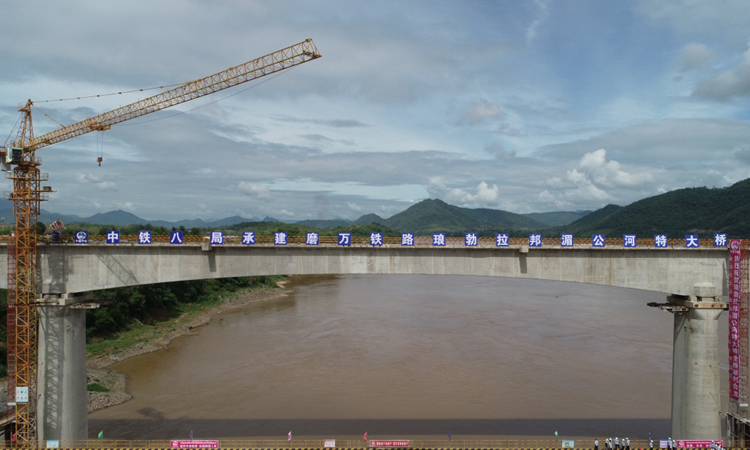 图为7月28日，合龙后的中老铁路老挝琅勃拉邦湄公河特大桥。新华社发（中铁八局供图） 