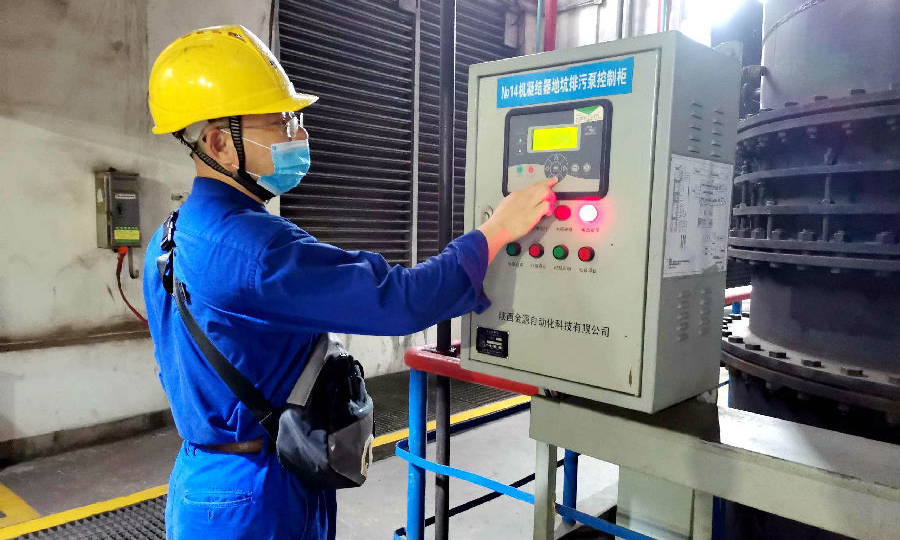 国家能源集团青山热电公司值班员冒雨加强机组设备巡检。