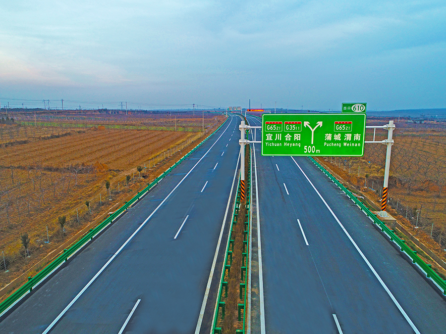 作为国家高速公路网山东菏泽至陕西宝鸡的组成部分，合铜高速公路是陕西省政府确定的首个交通基础设施PPP项目，也是陕西省2020年底实现“县县通高速”重点项目。该公路途经合阳、澄城、白水、铜川，设计时速100公里，总投资145亿元，全线桥梁多达73座，仅墩高在80米以上的高墩大跨桥梁就有13座。图为通车后的合铜高速公路。（肖永顺 摄）