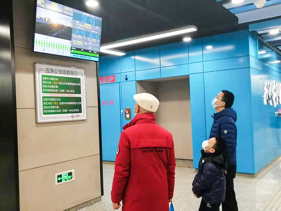视频监控领域采用的人脸识别系统，能针对地铁场景人员进出重点区域进行监控，采用了视频分析、运动跟踪、人脸检测和识别技术，为运营及公安系统提供基础数据及相关服务。图为乘客在观察信息屏上的地铁乘客数量。
