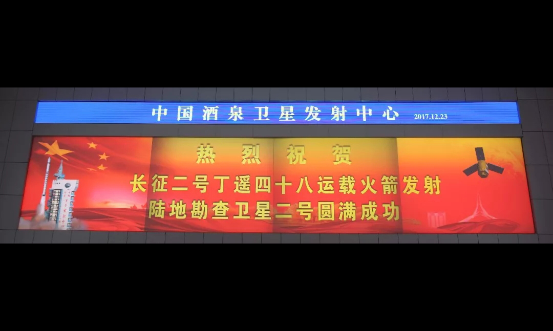 长征二号丁运载火箭由中国航天科技集团有限公司八院抓总研制，此次发射是长二丁火箭1个月内又一次执行的发射任务。（王磊 摄）