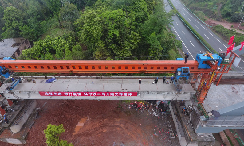 4月24日在四川雅安市境内的川藏铁路成雅段最后一片T梁架设施工现场。（新华社记者 薛玉斌 摄）