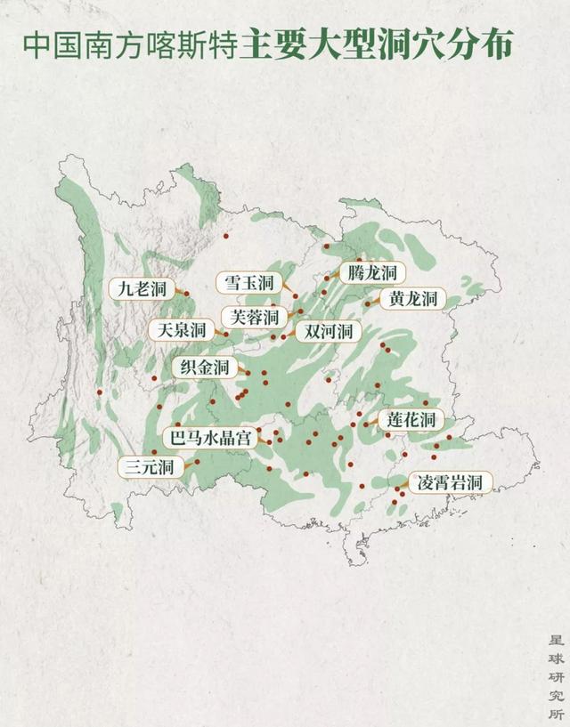 超级风景，超级工程！中国南方喀斯特有多美？