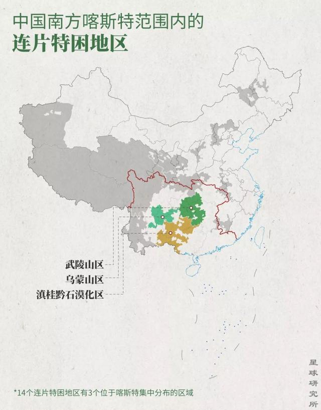 超级风景，超级工程！中国南方喀斯特有多美？