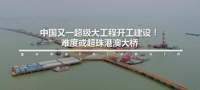 超级风景，超级工程！中国南方喀斯特有多美？