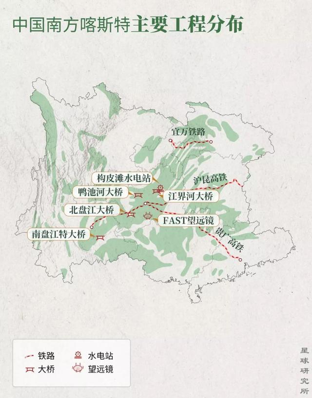 超级风景，超级工程！中国南方喀斯特有多美？