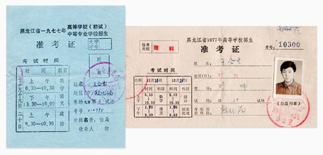 「亲历40年①」国投董事长王会生：四十年来家国梦