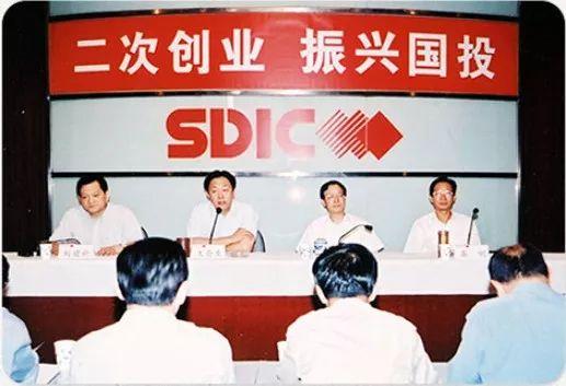 「亲历40年①」国投董事长王会生：四十年来家国梦