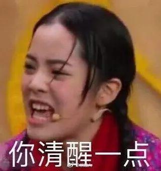 「山寨央企」，你都把我气笑了！