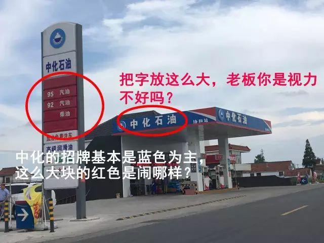 「山寨央企」，你都把我气笑了！