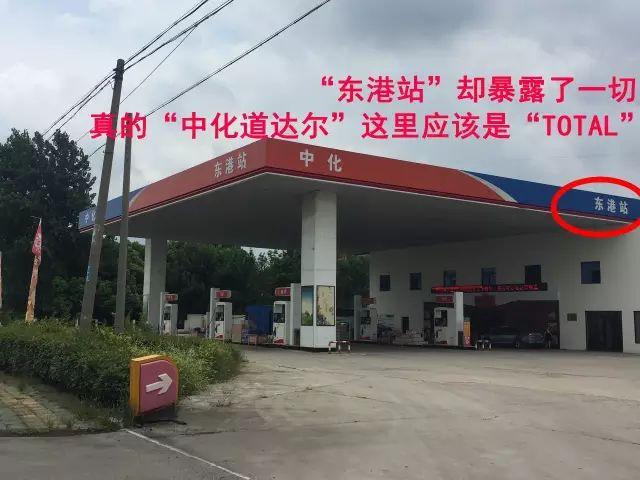 「山寨央企」，你都把我气笑了！