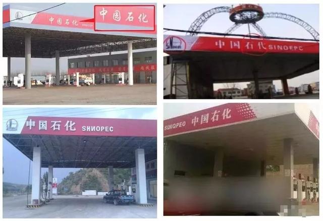 「山寨央企」，你都把我气笑了！