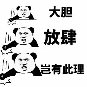 「山寨央企」，你都把我气笑了！