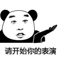 「山寨央企」，你都把我气笑了！