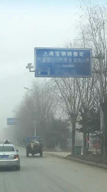 「山寨央企」，你都把我气笑了！