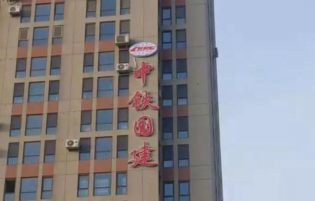 「山寨央企」，你都把我气笑了！