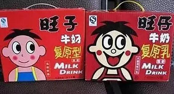 「山寨央企」，你都把我气笑了！