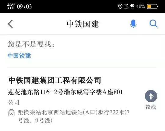 「山寨央企」，你都把我气笑了！