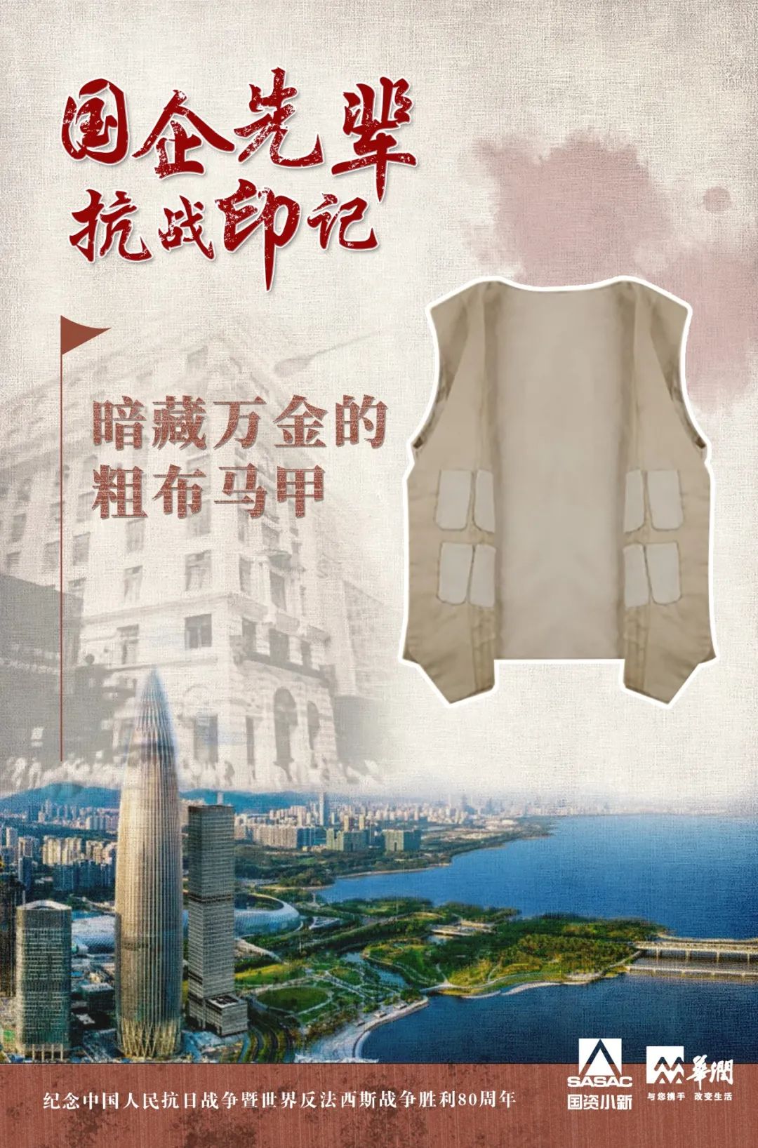 橋楼著作集 第二巻 大陸政策批判 大恐慌と戦争に備えて 個人資産の半分を外国に逃がす準備を