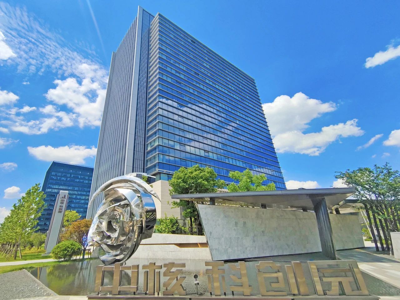 微信图片_20240828170920.jpg 微信图片_20240828170920.jpg