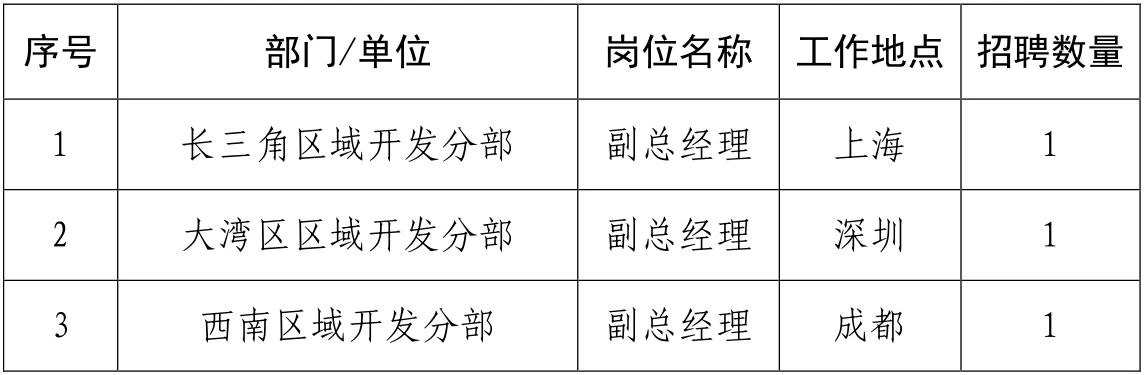 微信图片_20240828171257.jpg 微信图片_20240828171257.jpg