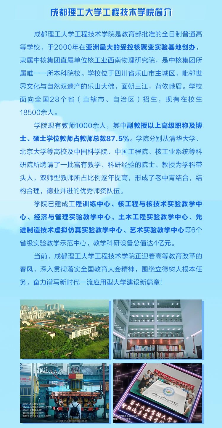 微信图片_20230925160411_7.jpg