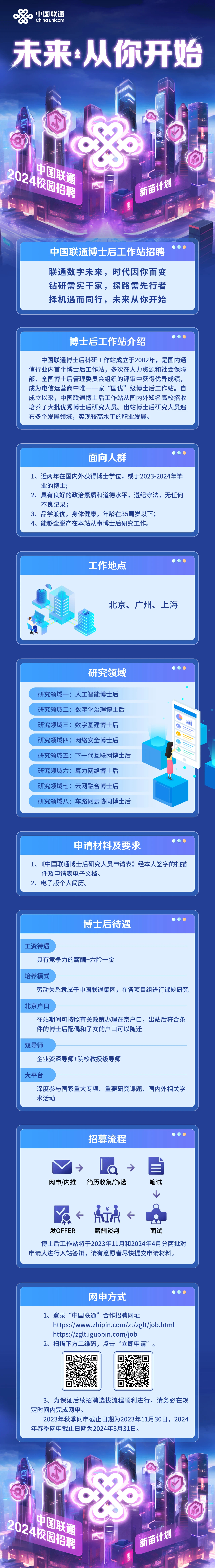 微信图片_20231102085829.png