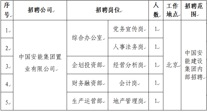 微信图片_20240517082906.png